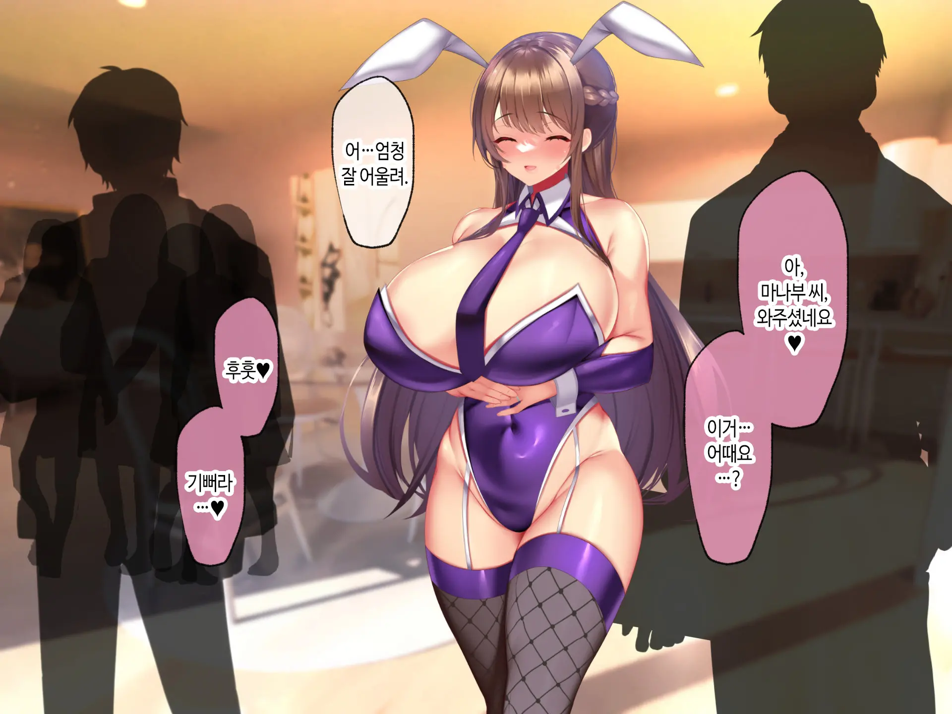 Kyonyuu Sugiru Bijin Gibo Sumire-San 25-Sai Ni Yoru Netorase Dosukebe Nettori Yuuwaku Ni, Doutei Dekachin Mochi Musuko No Ore Wa Aragaeru No Ka!?